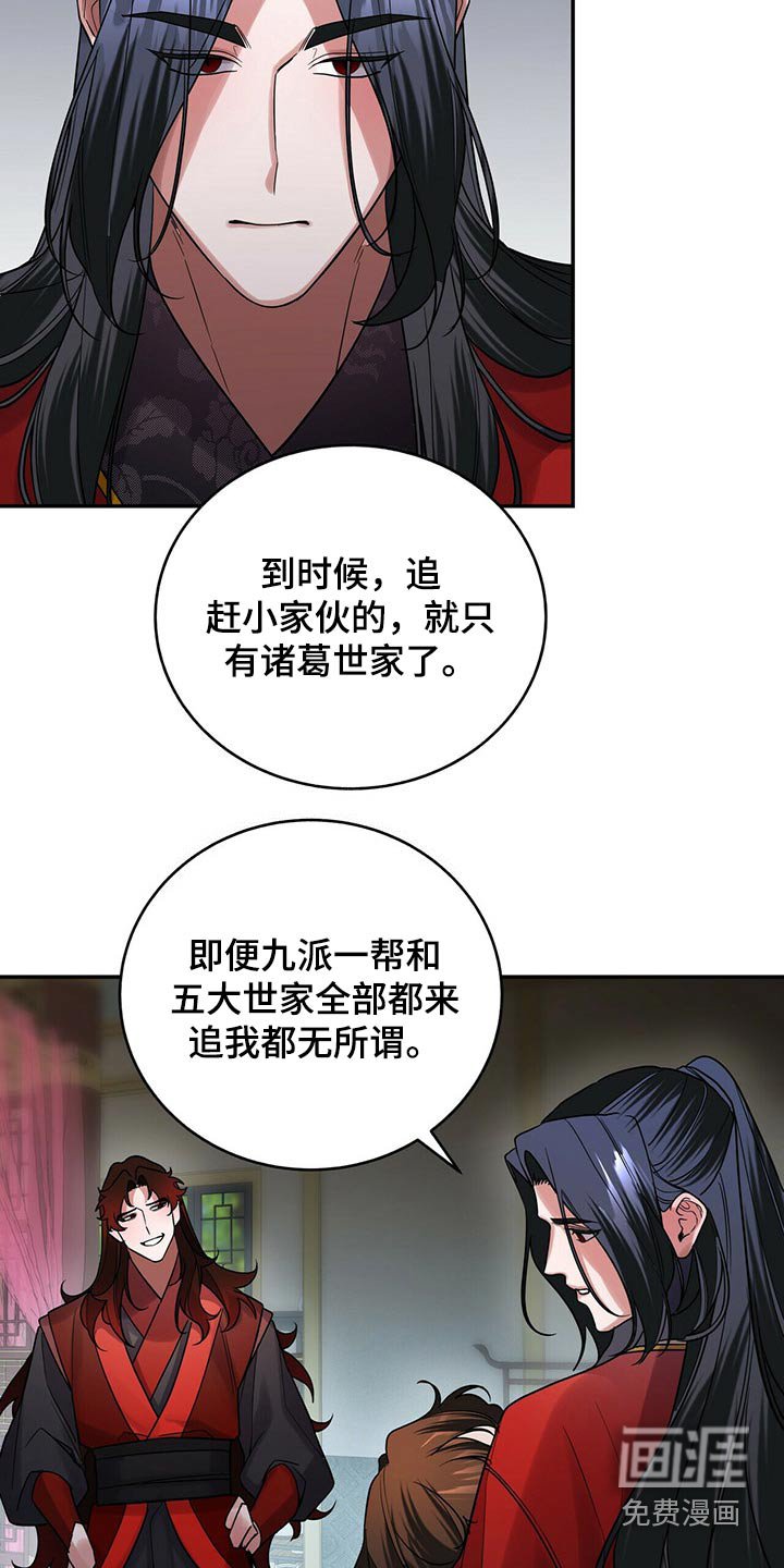 第45章：对话