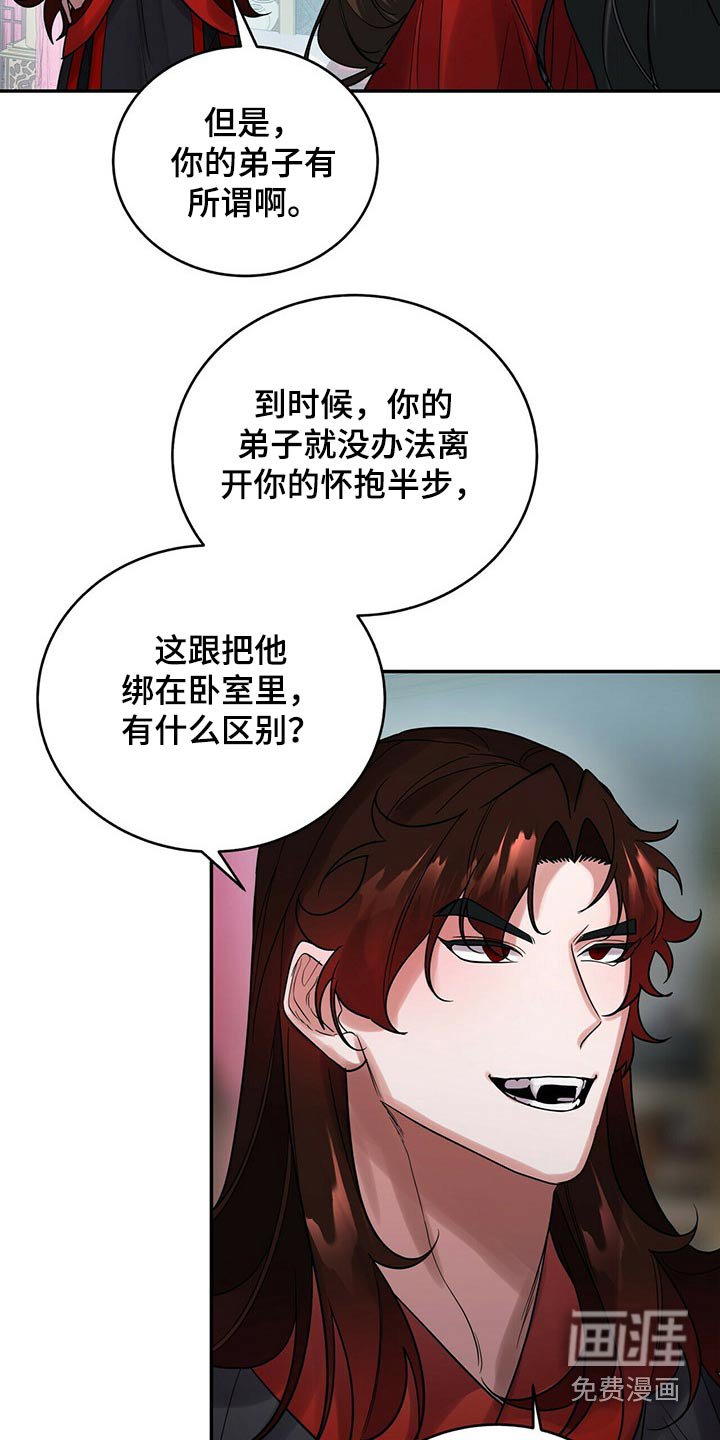 第45章：对话