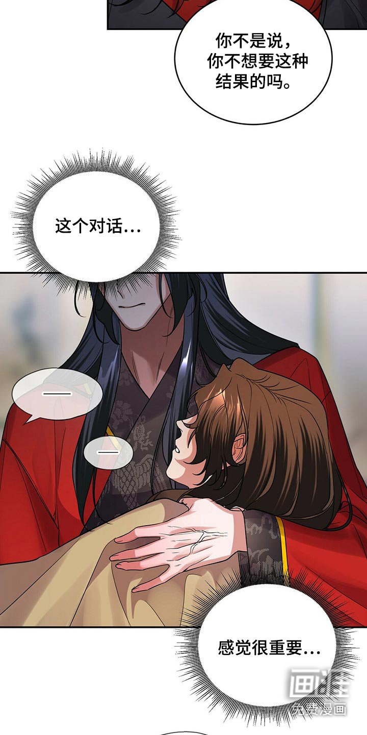 第45章：对话