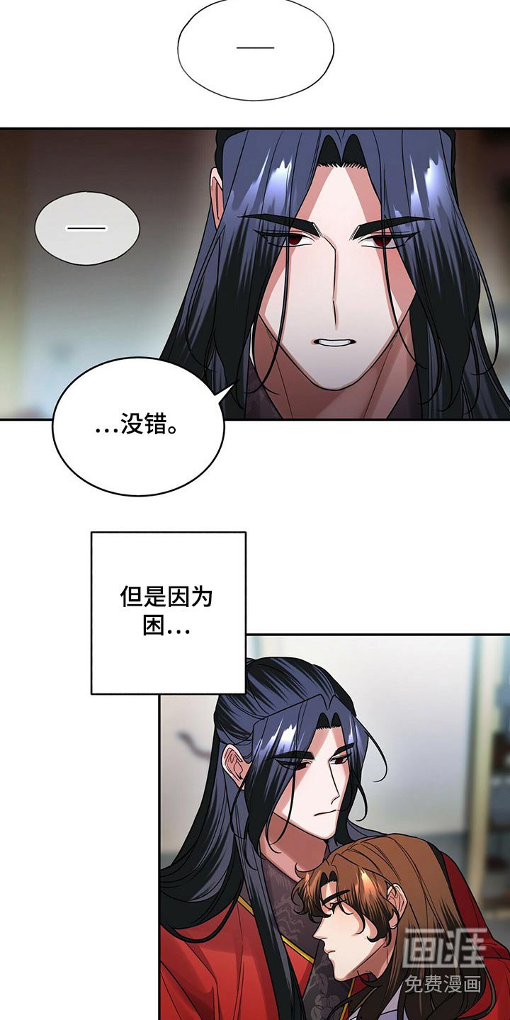 第45章：对话