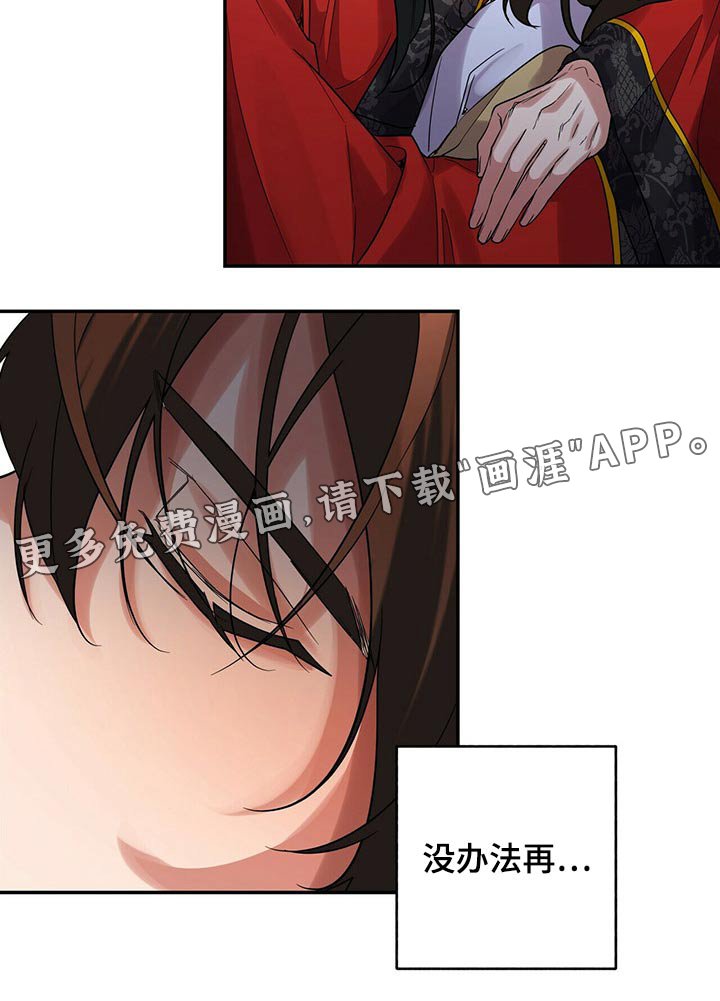 第45章：对话