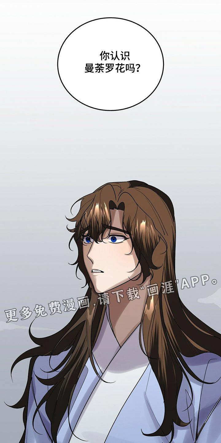 第46章：亲切