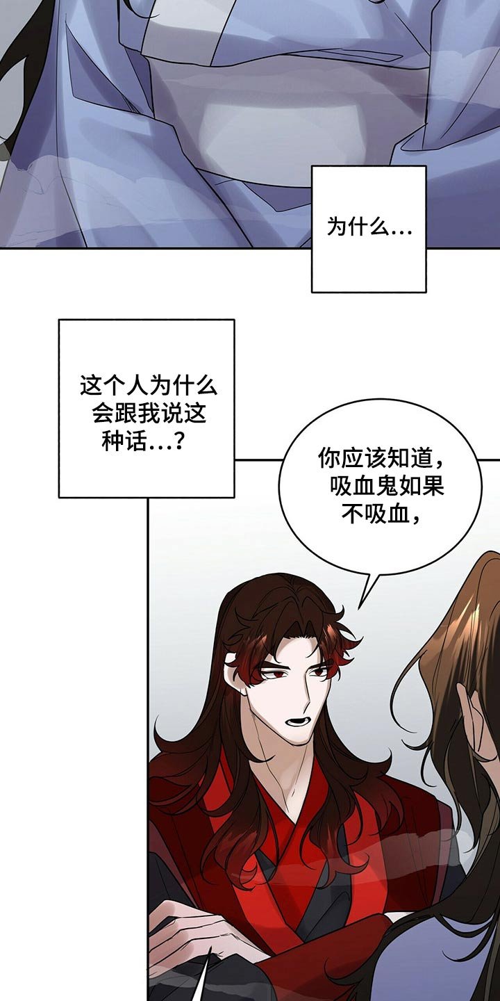 第46章：亲切