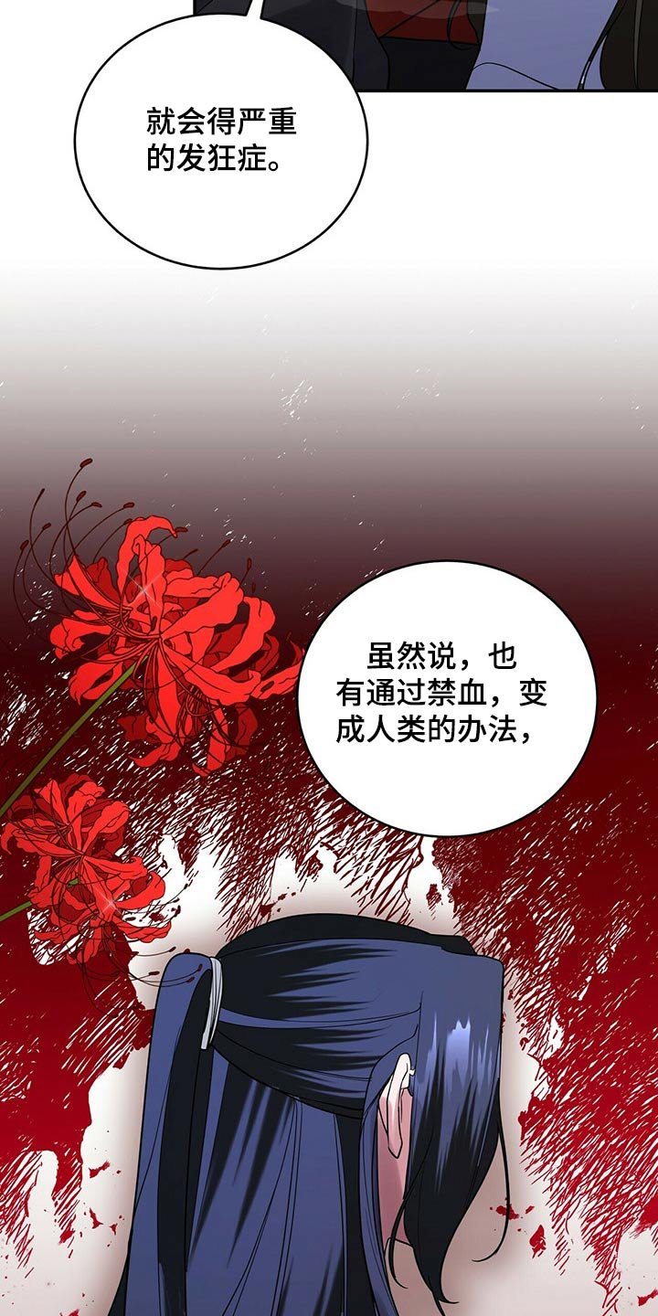 第46章：亲切