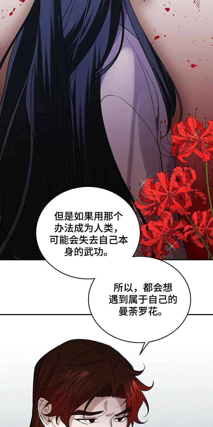 第46章：亲切