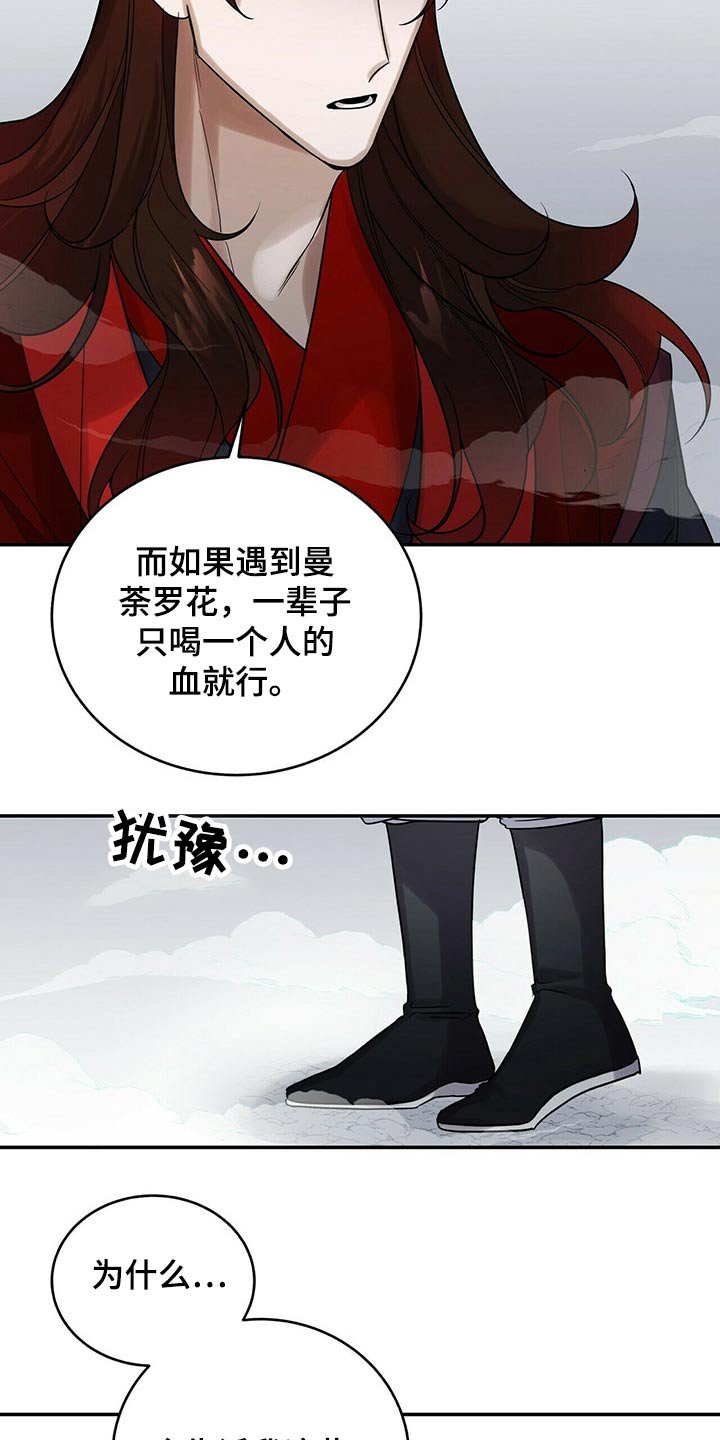 第46章：亲切