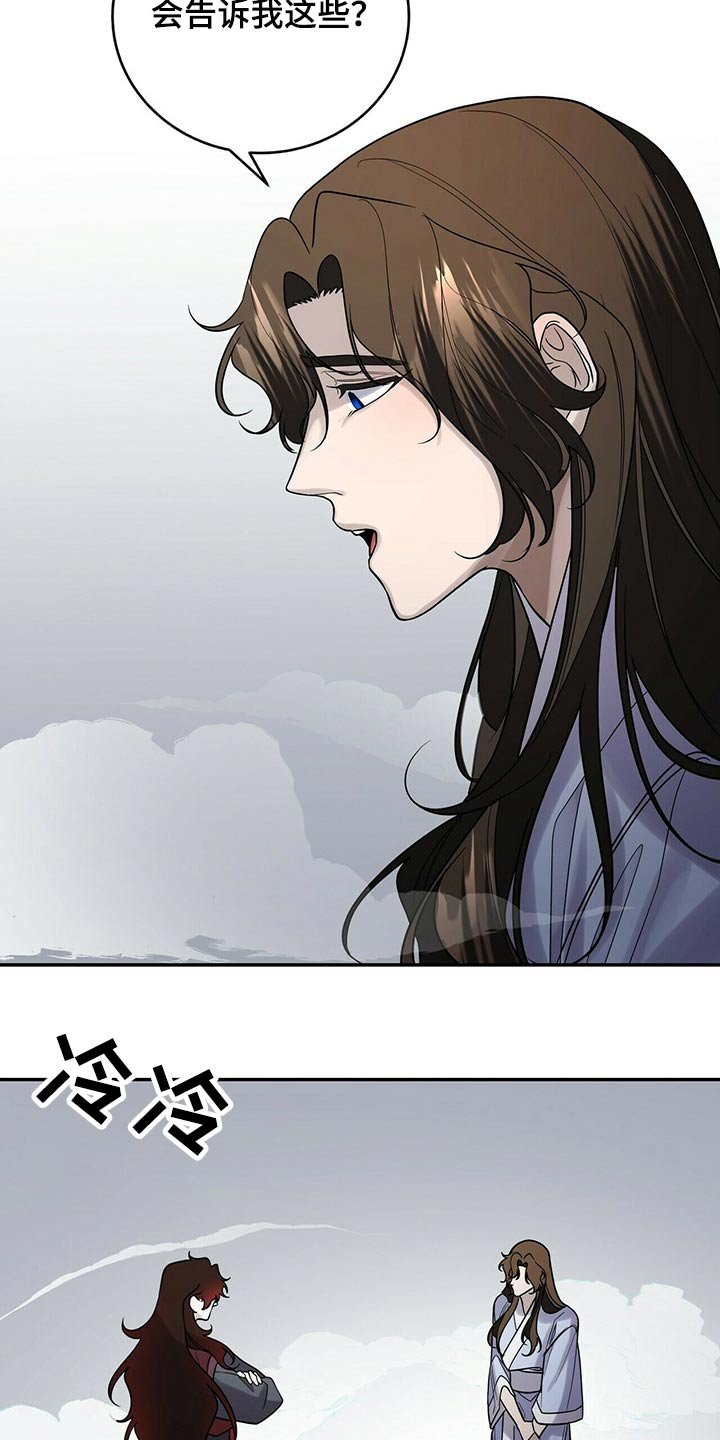 第46章：亲切