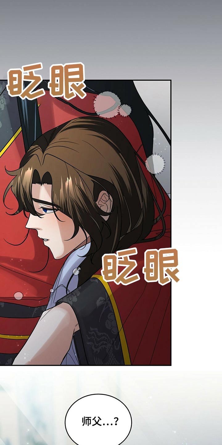 第46章：亲切