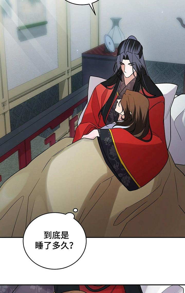 第46章：亲切