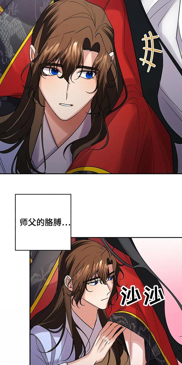 第46章：亲切