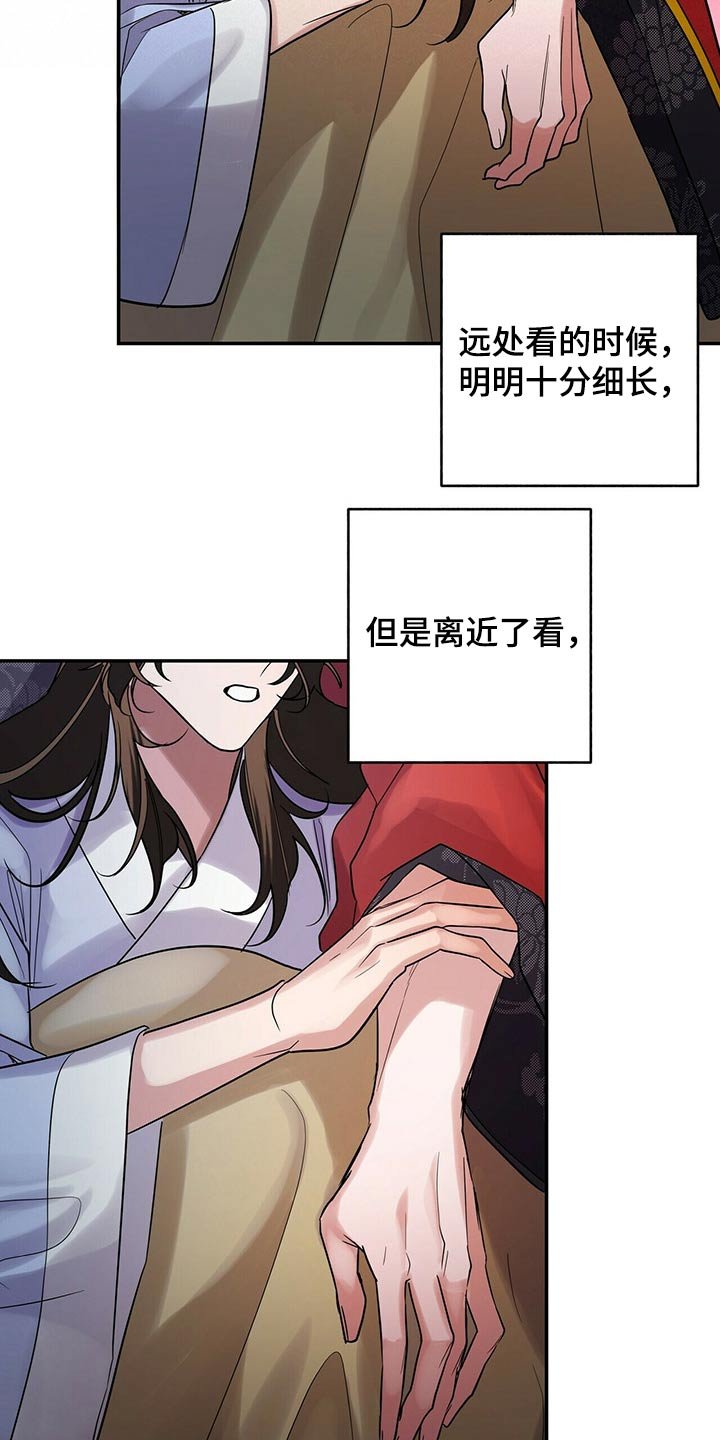 第46章：亲切
