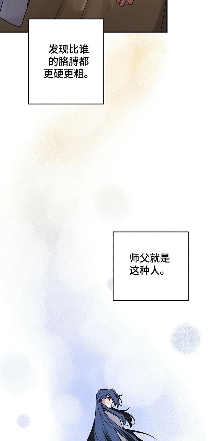 第46章：亲切