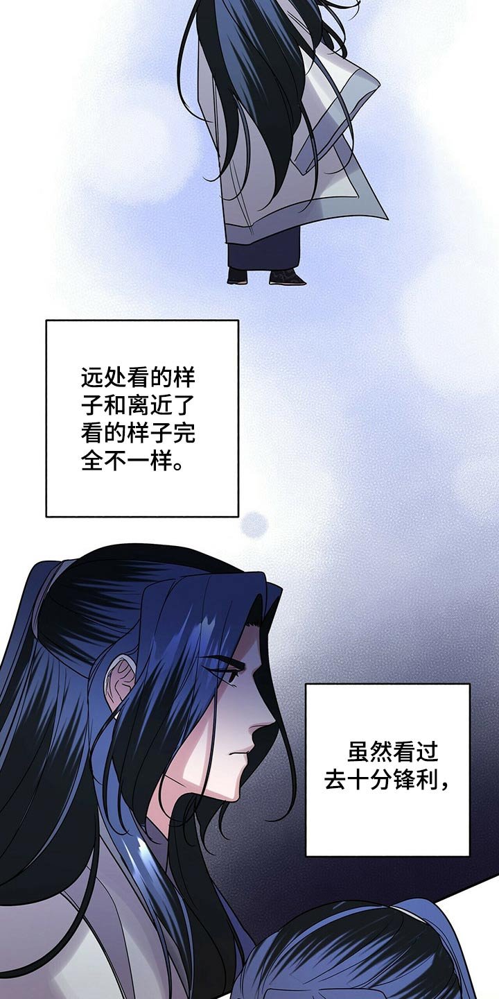 第46章：亲切