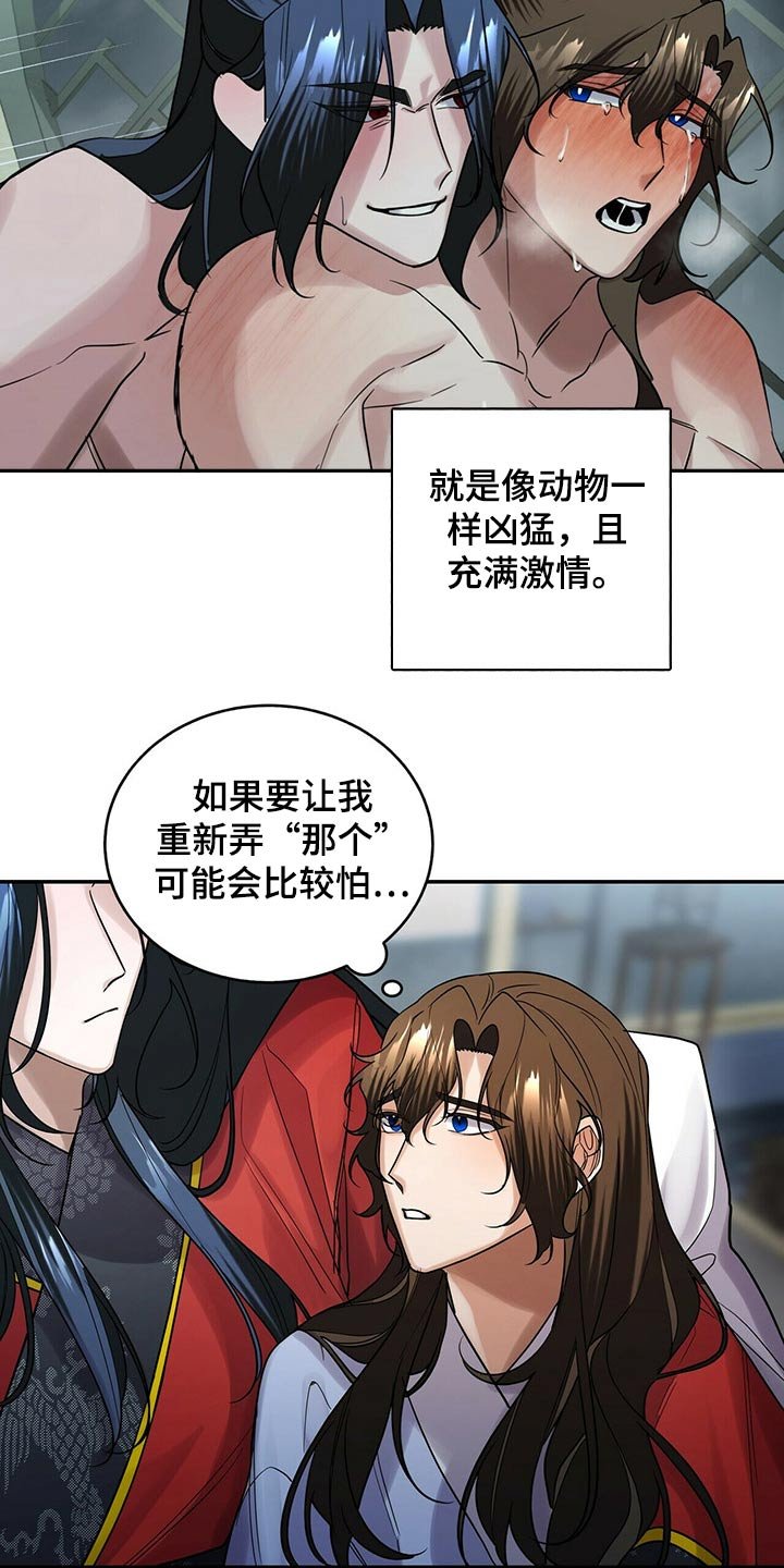 第46章：亲切