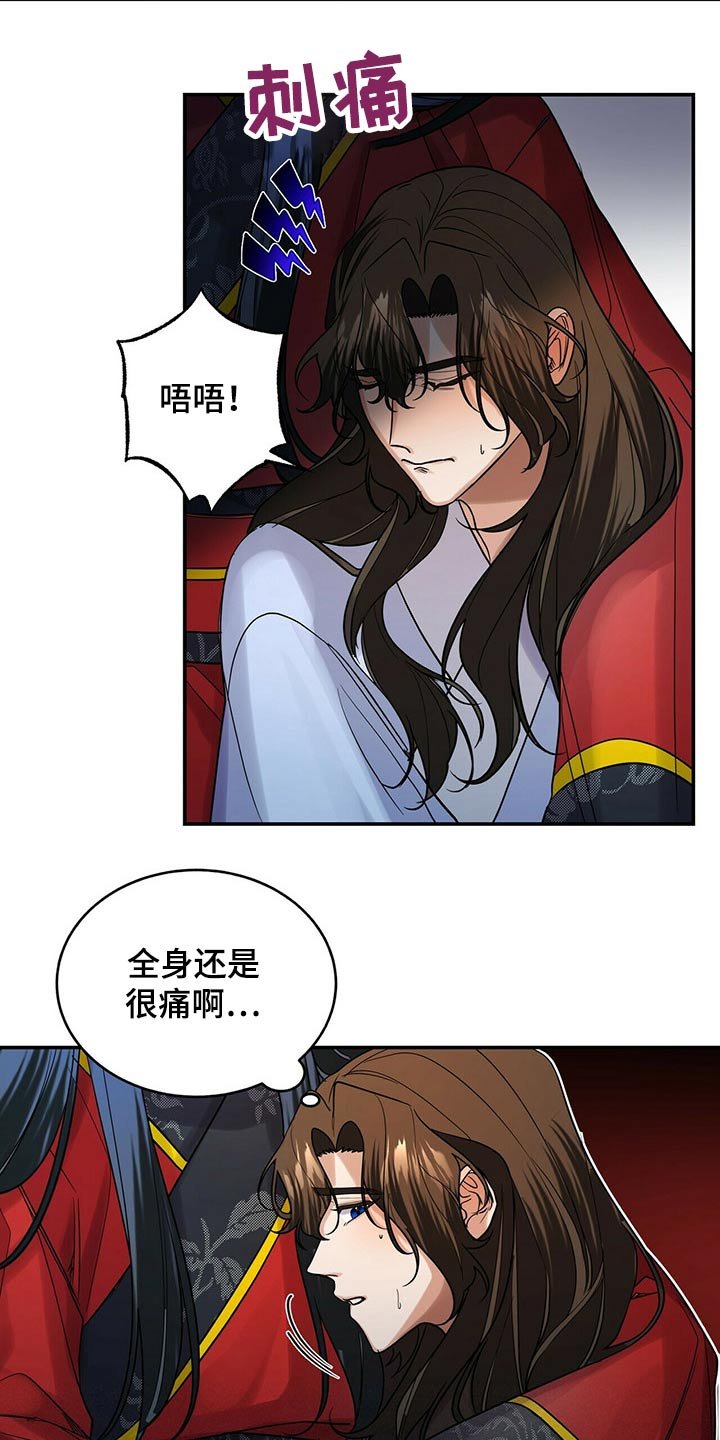 第46章：亲切