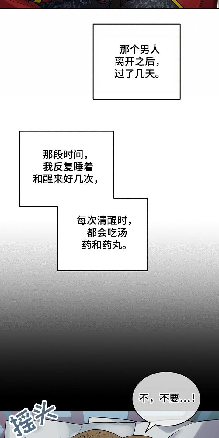 第46章：亲切