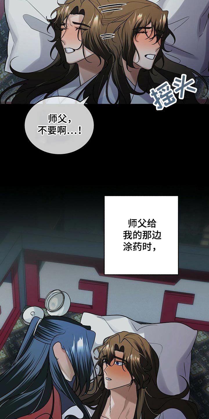 第46章：亲切