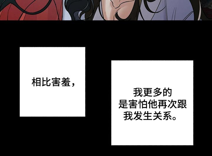第46章：亲切