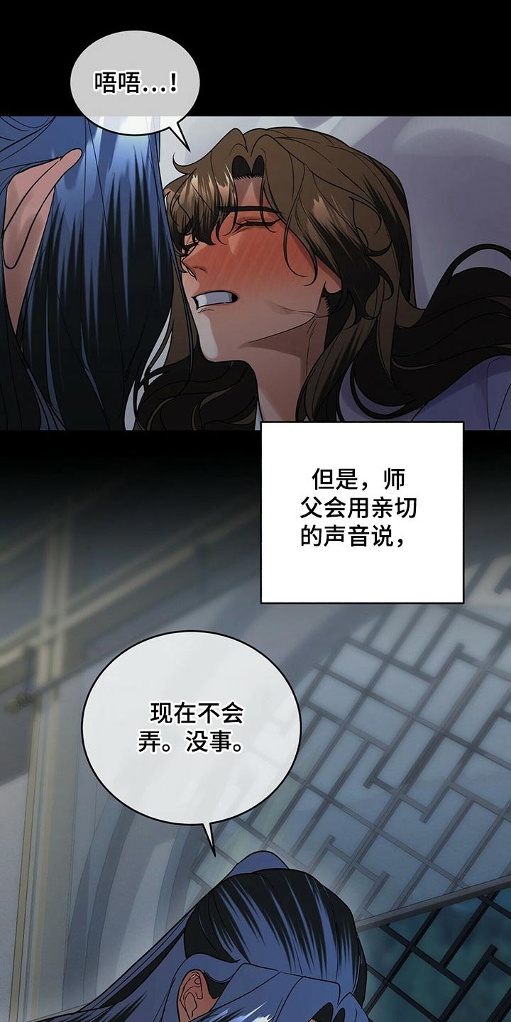 第46章：亲切