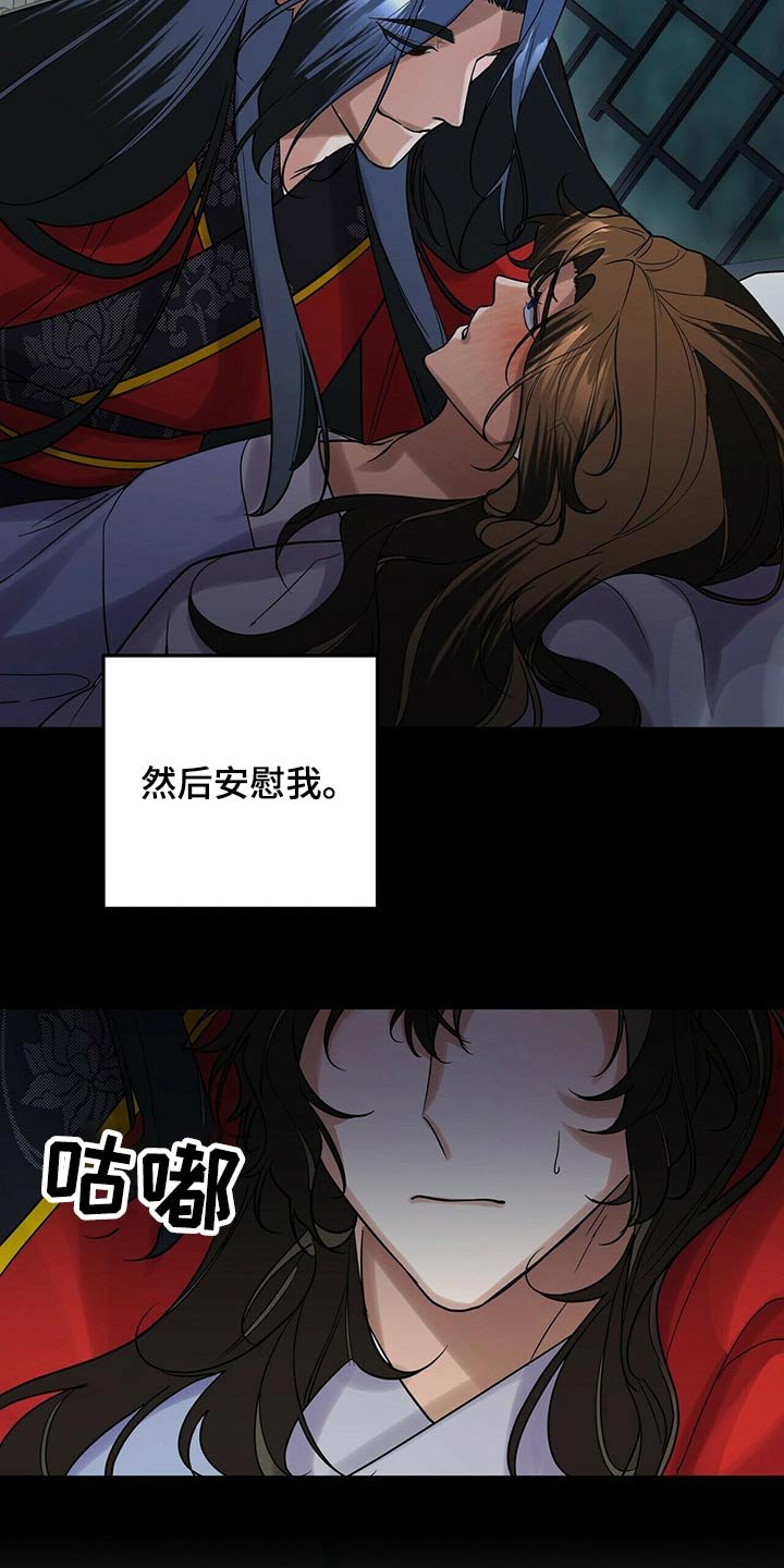 第46章：亲切