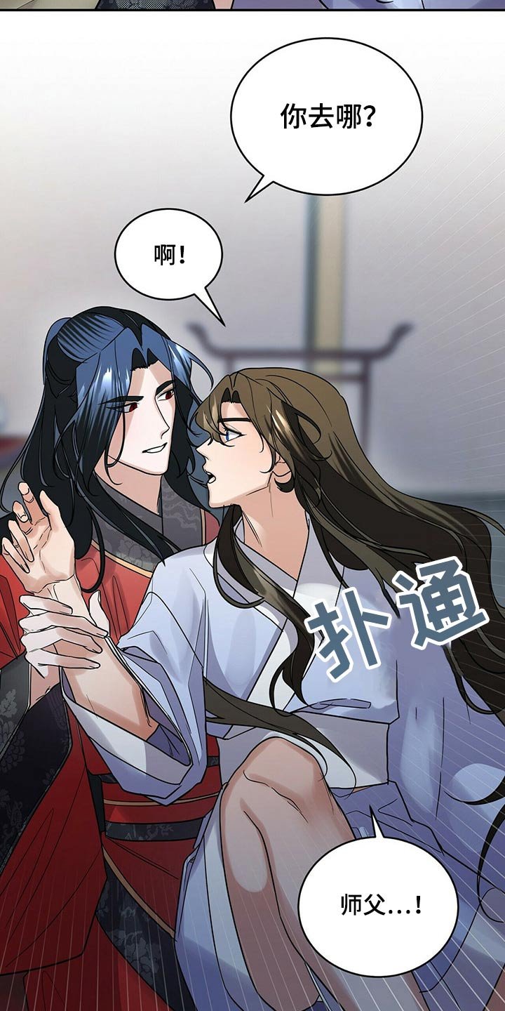 第47章：哪种关系