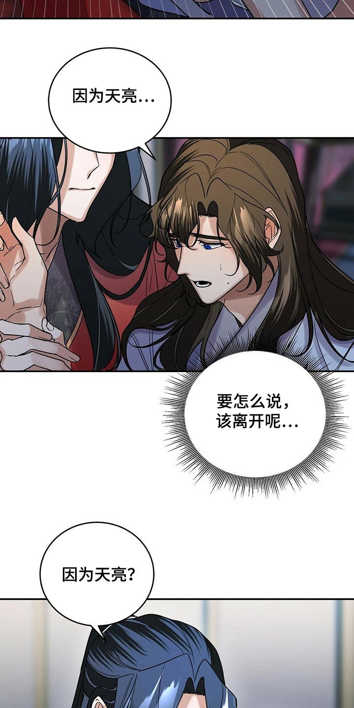 第47章：哪种关系