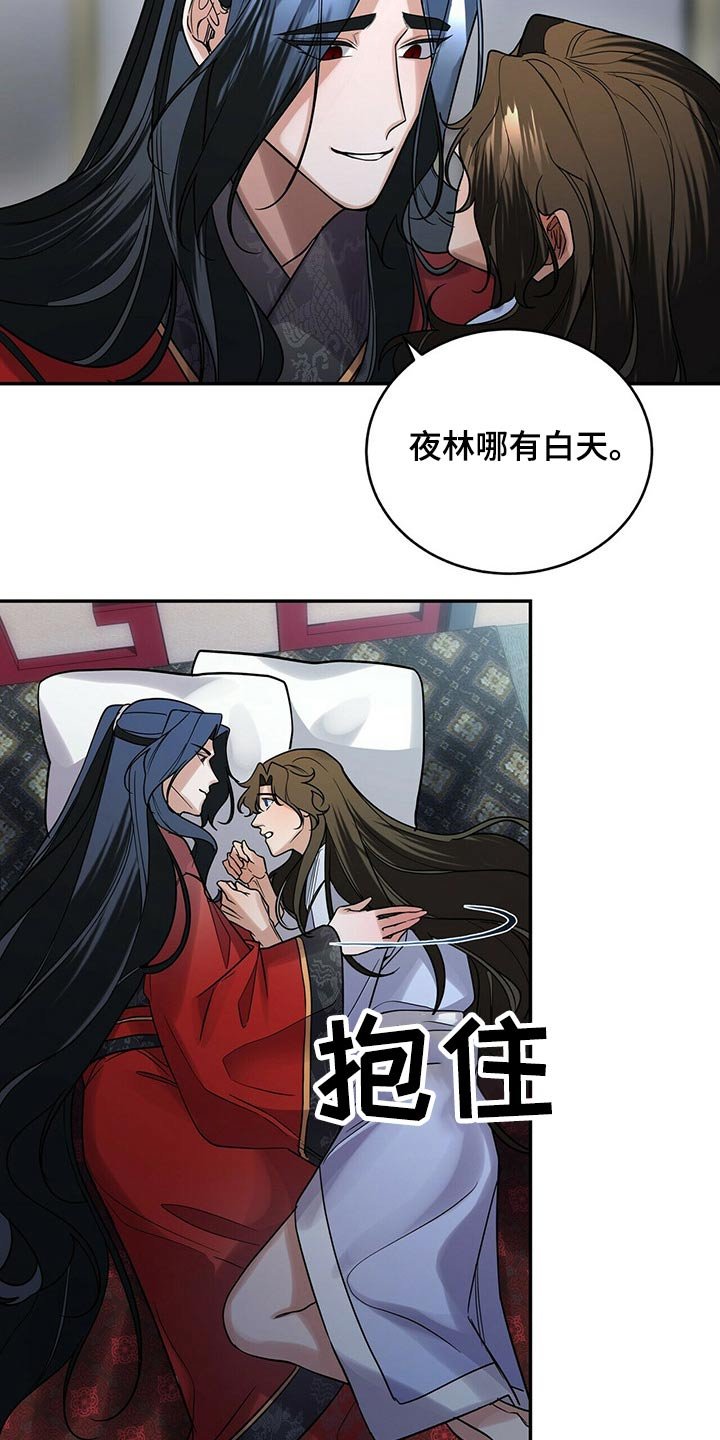 第47章：哪种关系