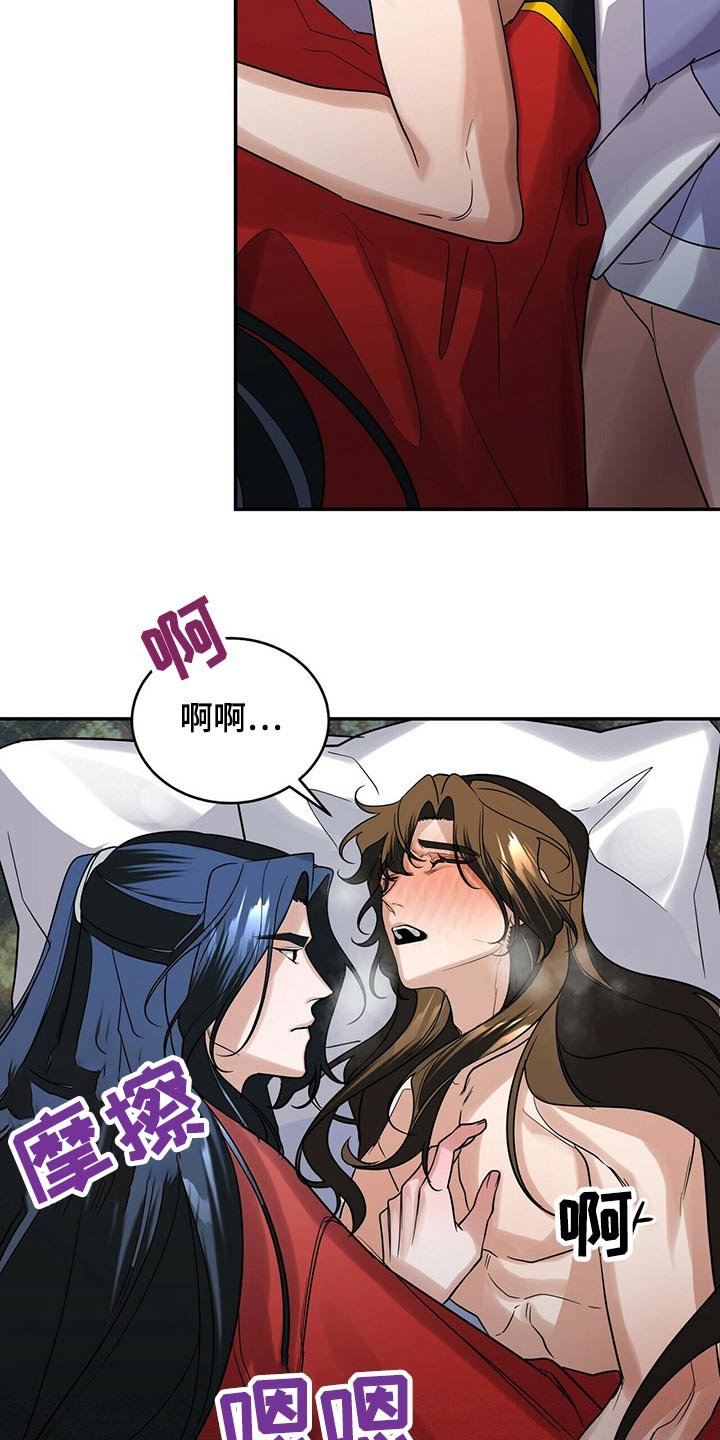 第47章：哪种关系