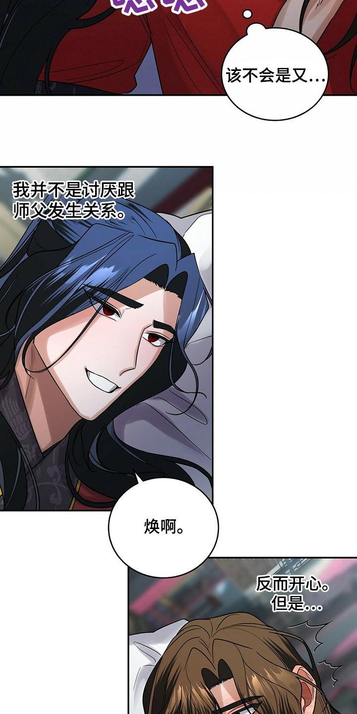第47章：哪种关系