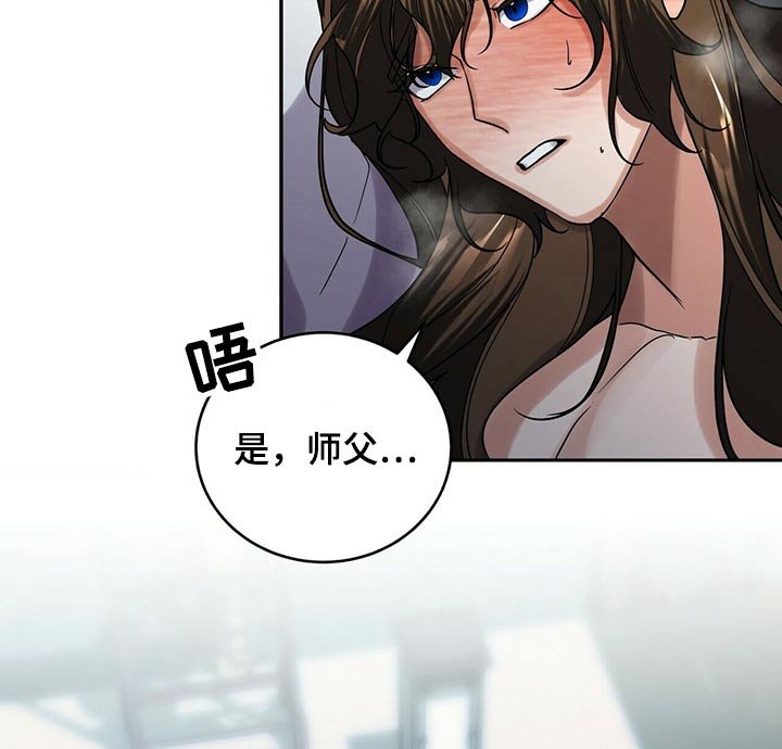 第47章：哪种关系