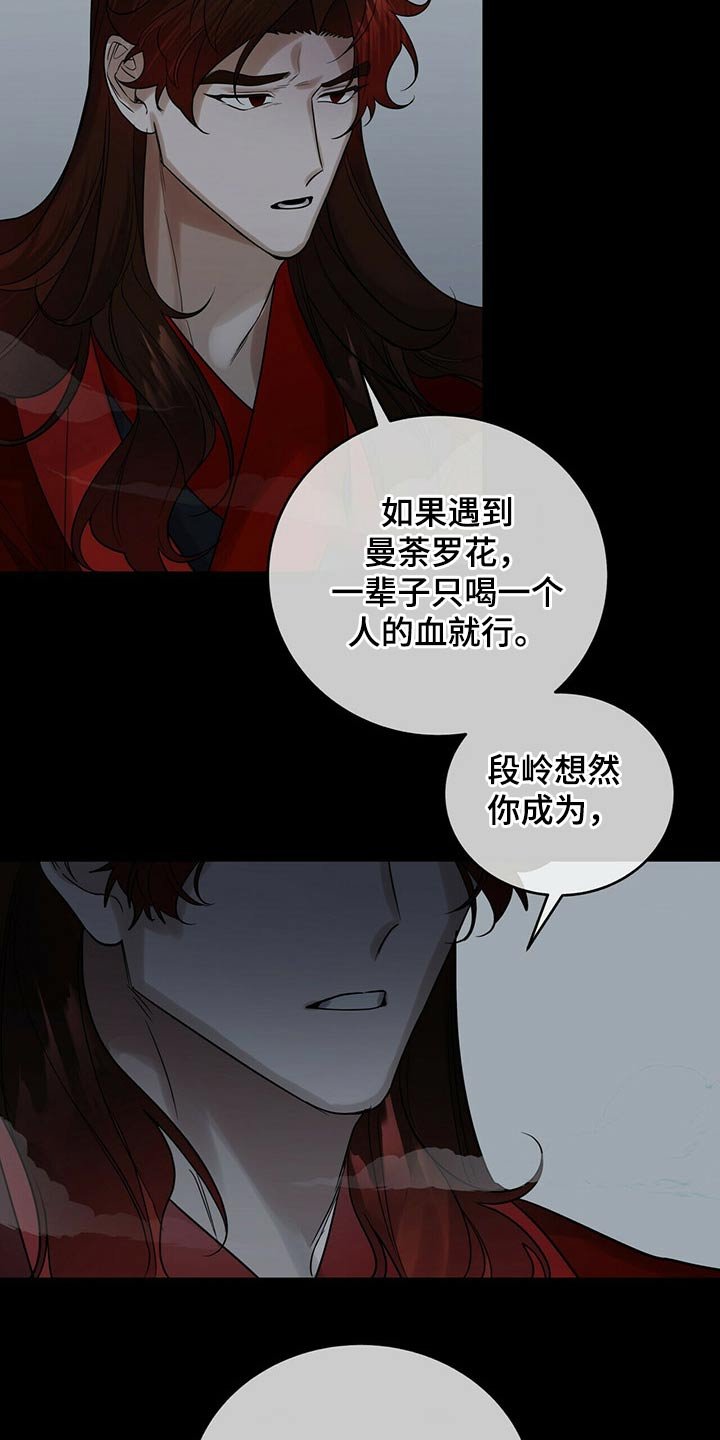 第47章：哪种关系