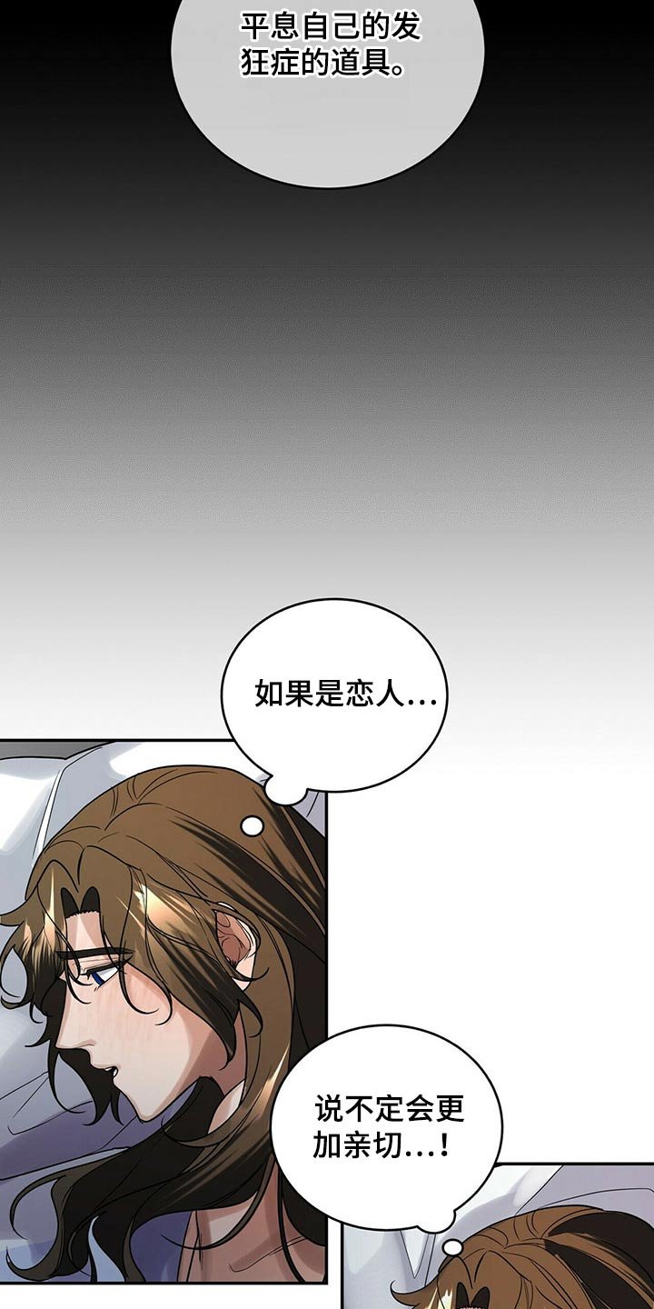 第47章：哪种关系