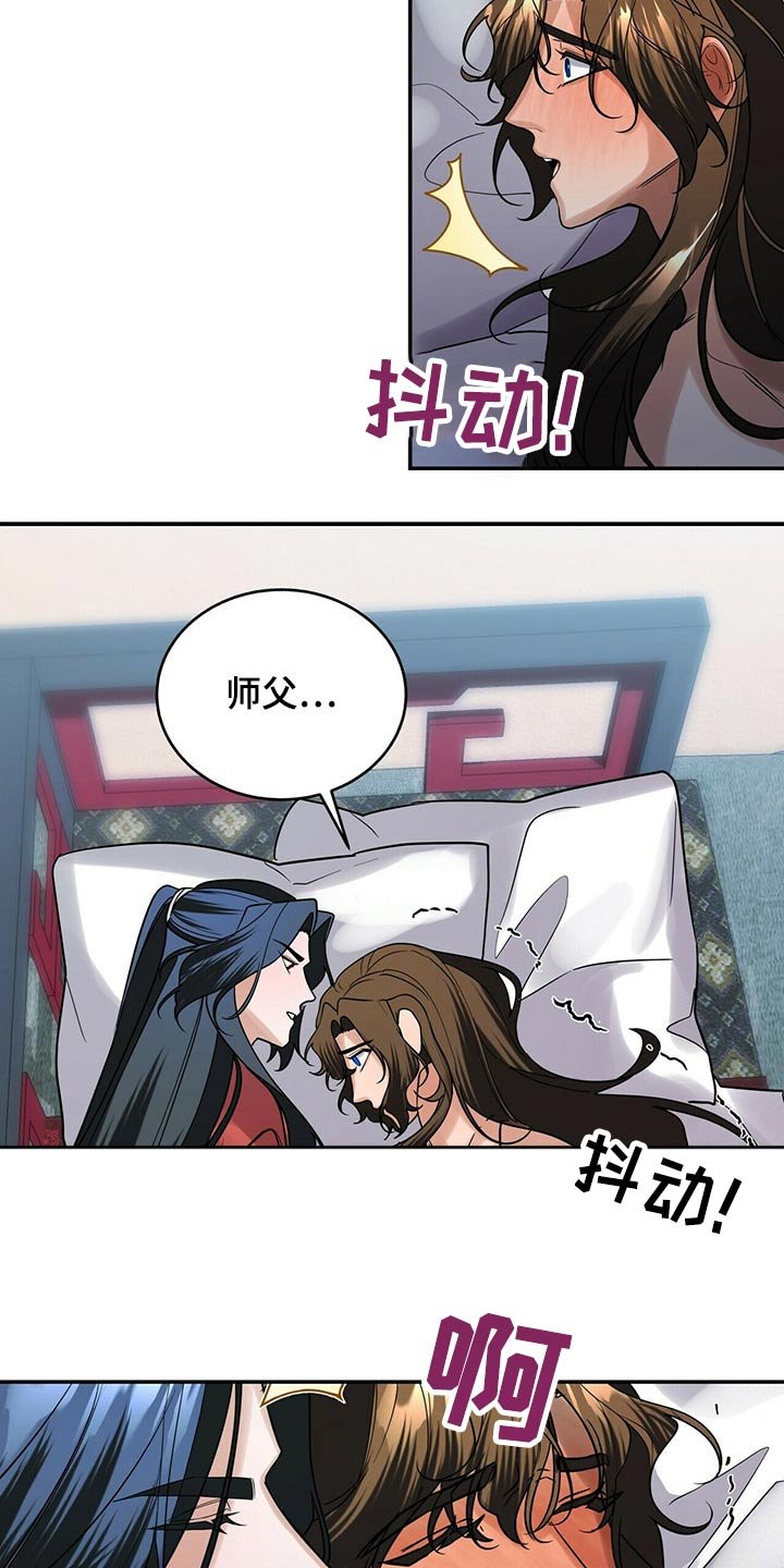 第47章：哪种关系