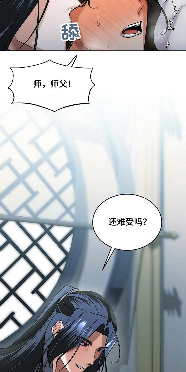 第47章：哪种关系