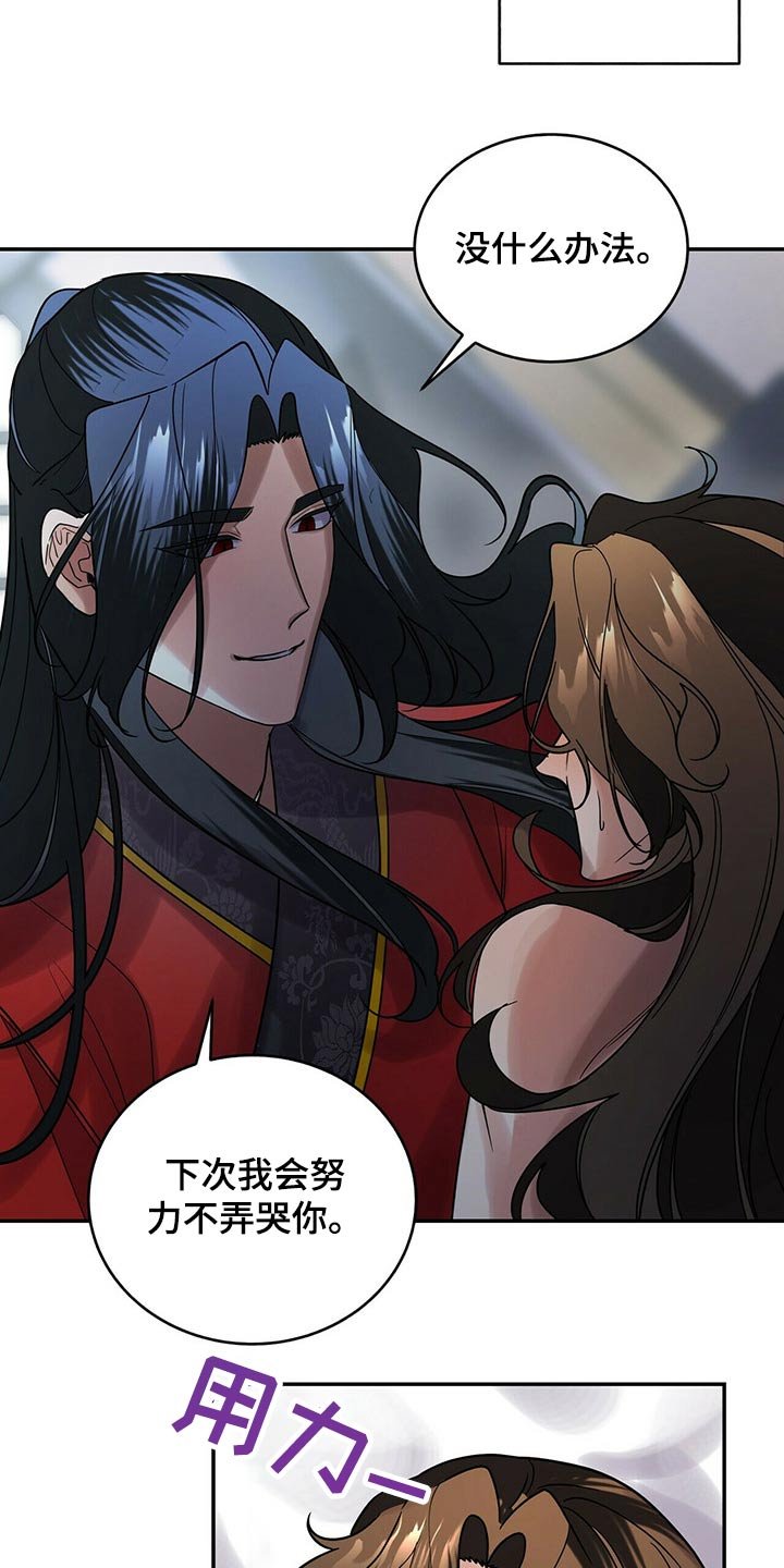 第47章：哪种关系