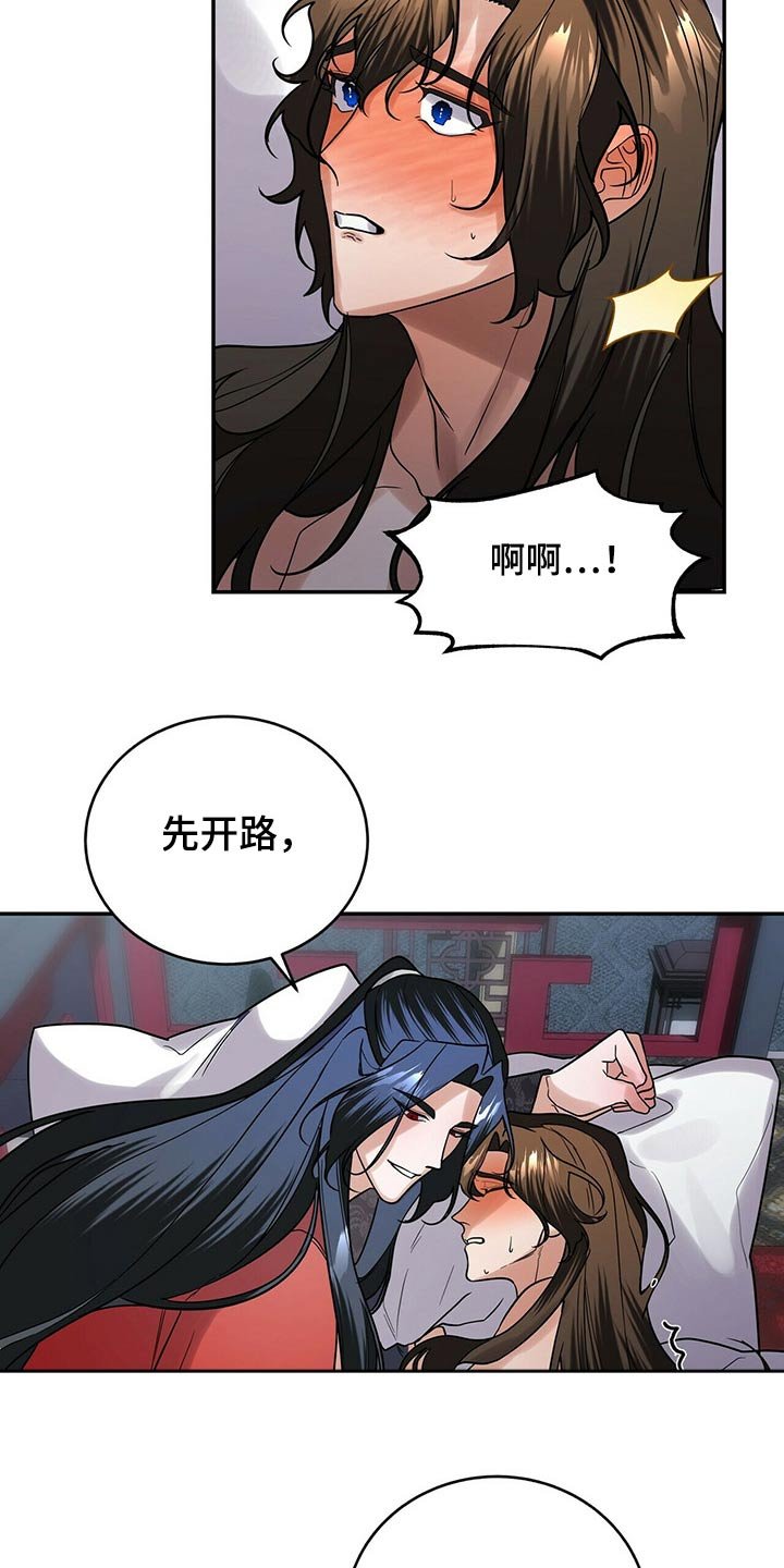第47章：哪种关系