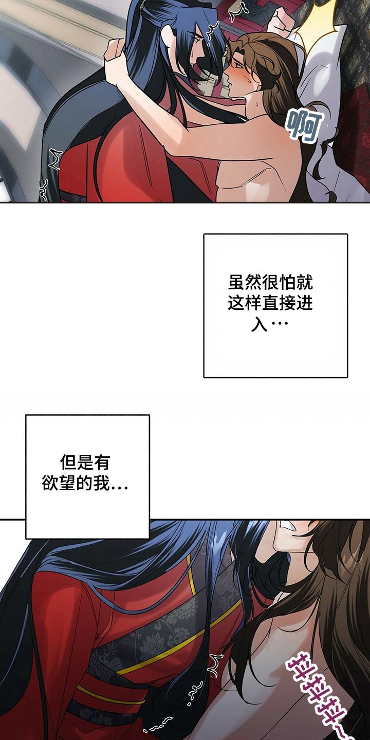第47章：哪种关系