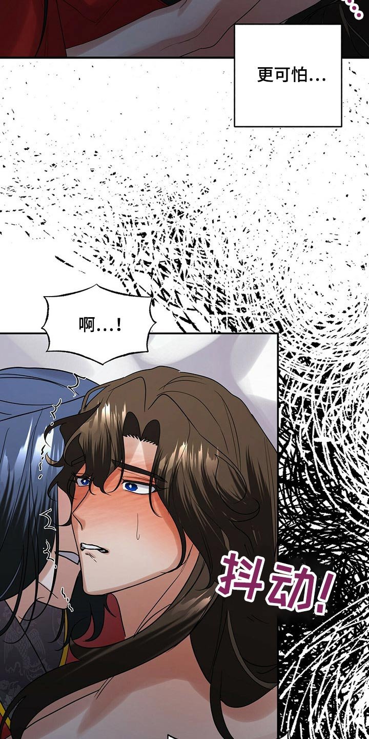 第47章：哪种关系