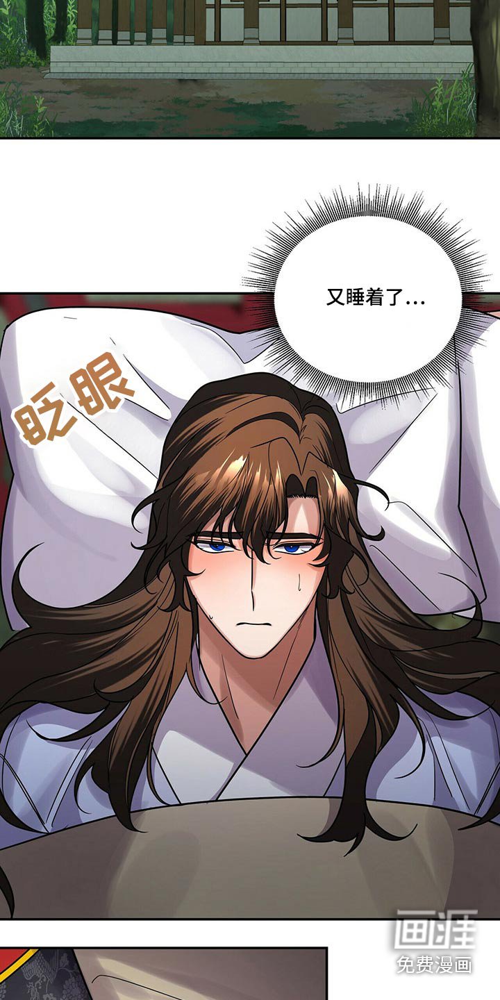 第48章：华山