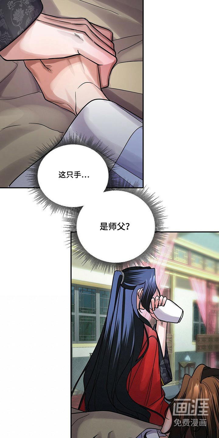 第48章：华山