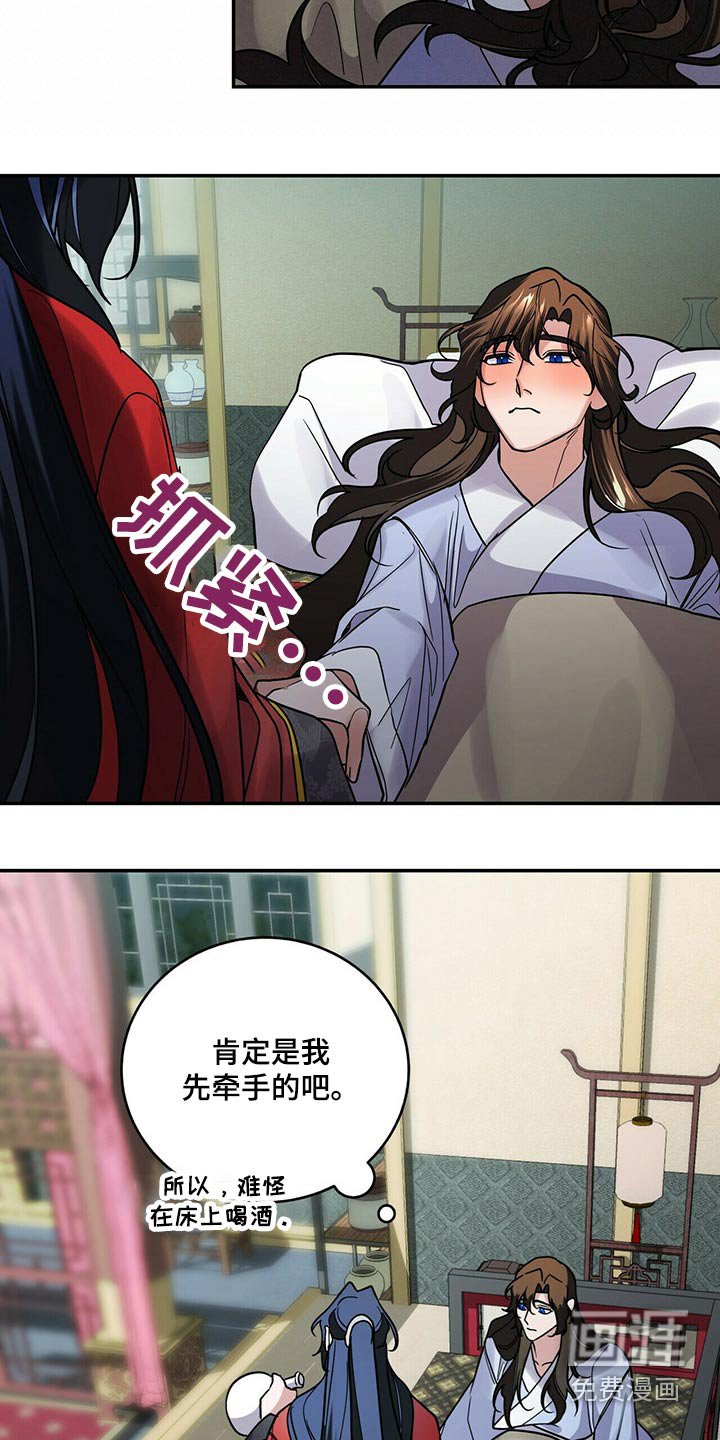 第48章：华山