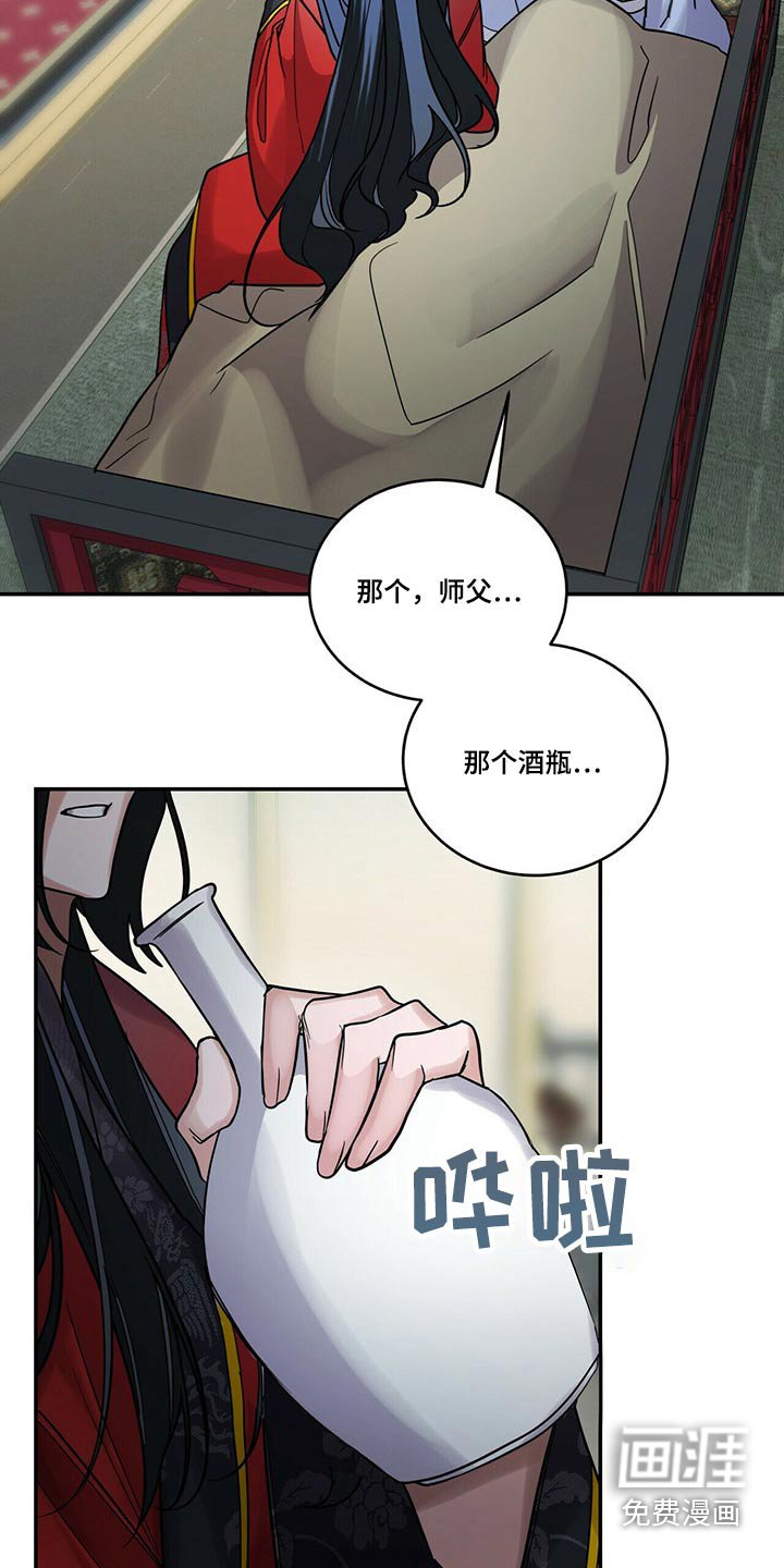 第48章：华山