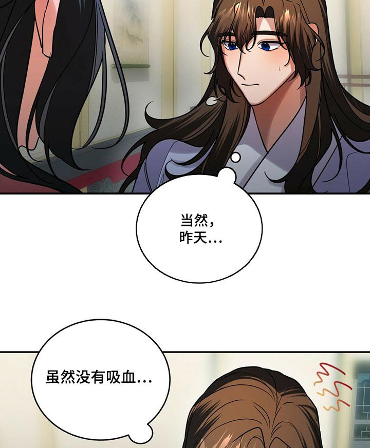 第48章：华山