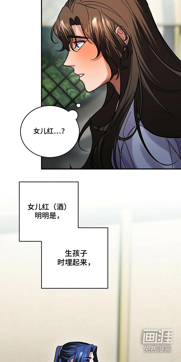 第48章：华山