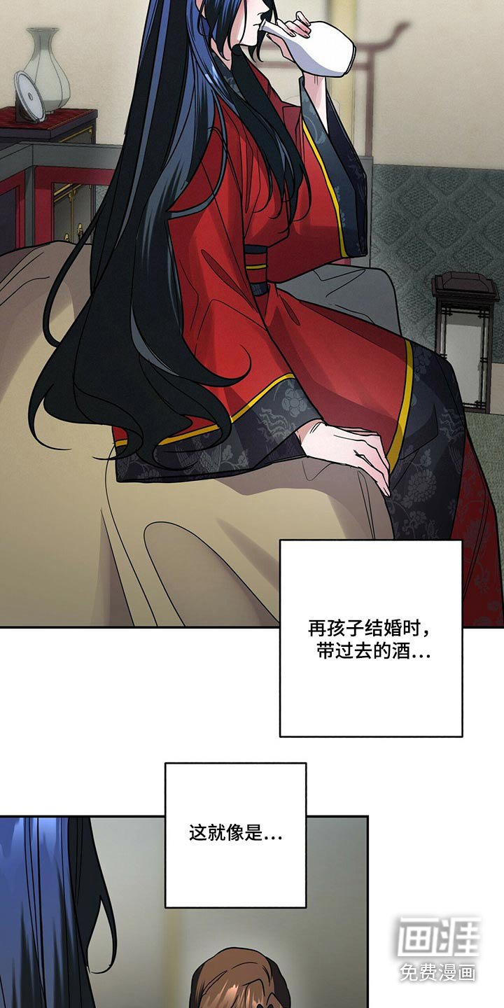 第48章：华山