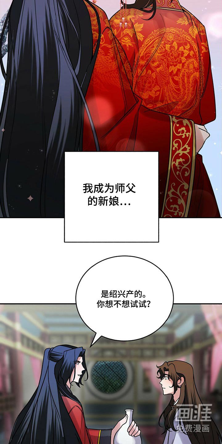 第48章：华山