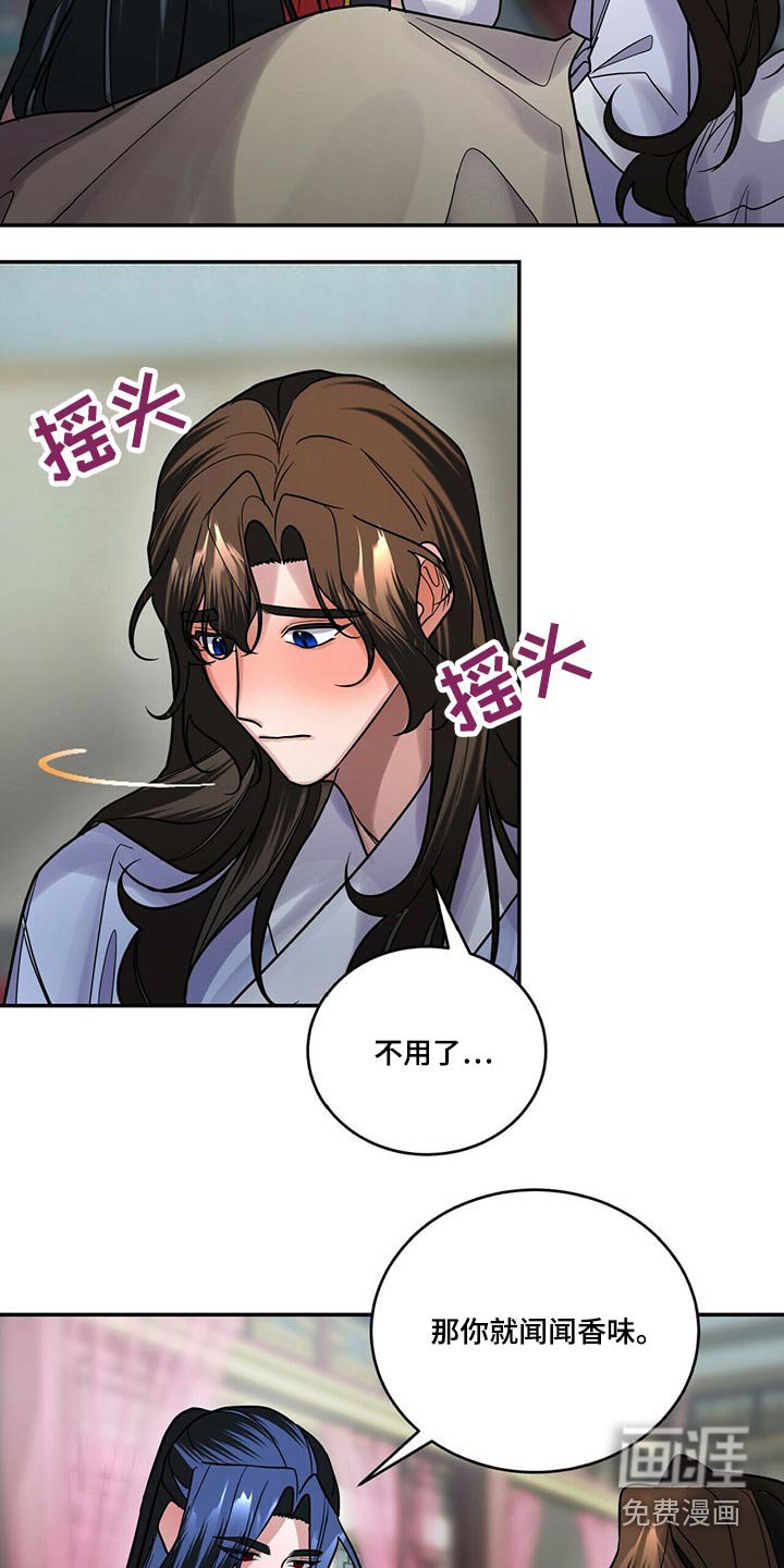第48章：华山