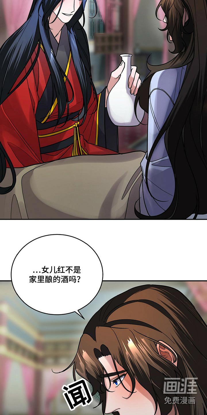 第48章：华山