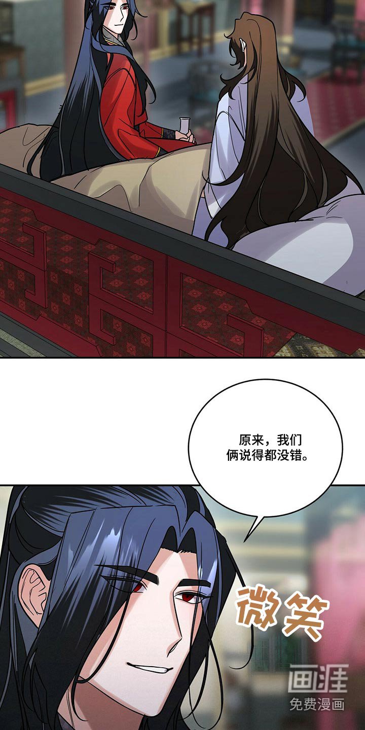 第48章：华山
