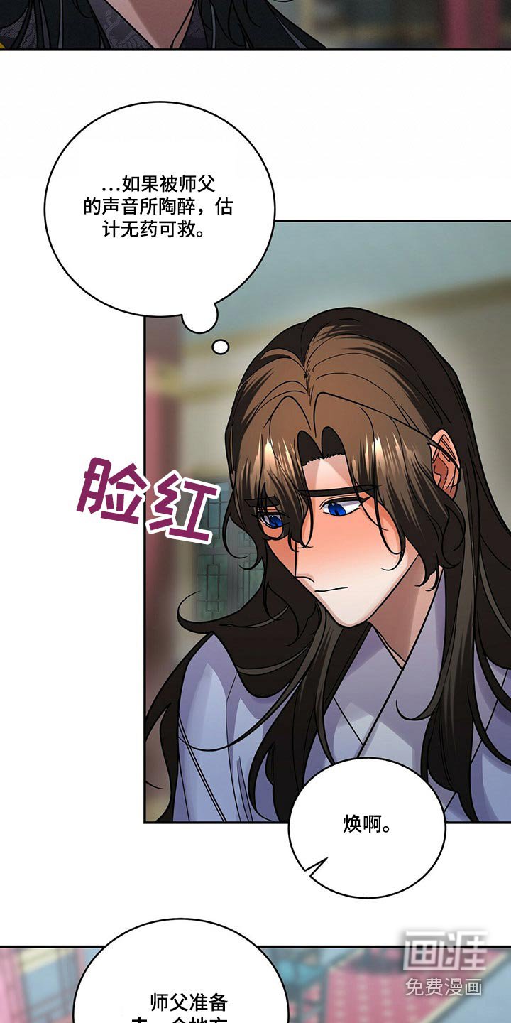 第48章：华山